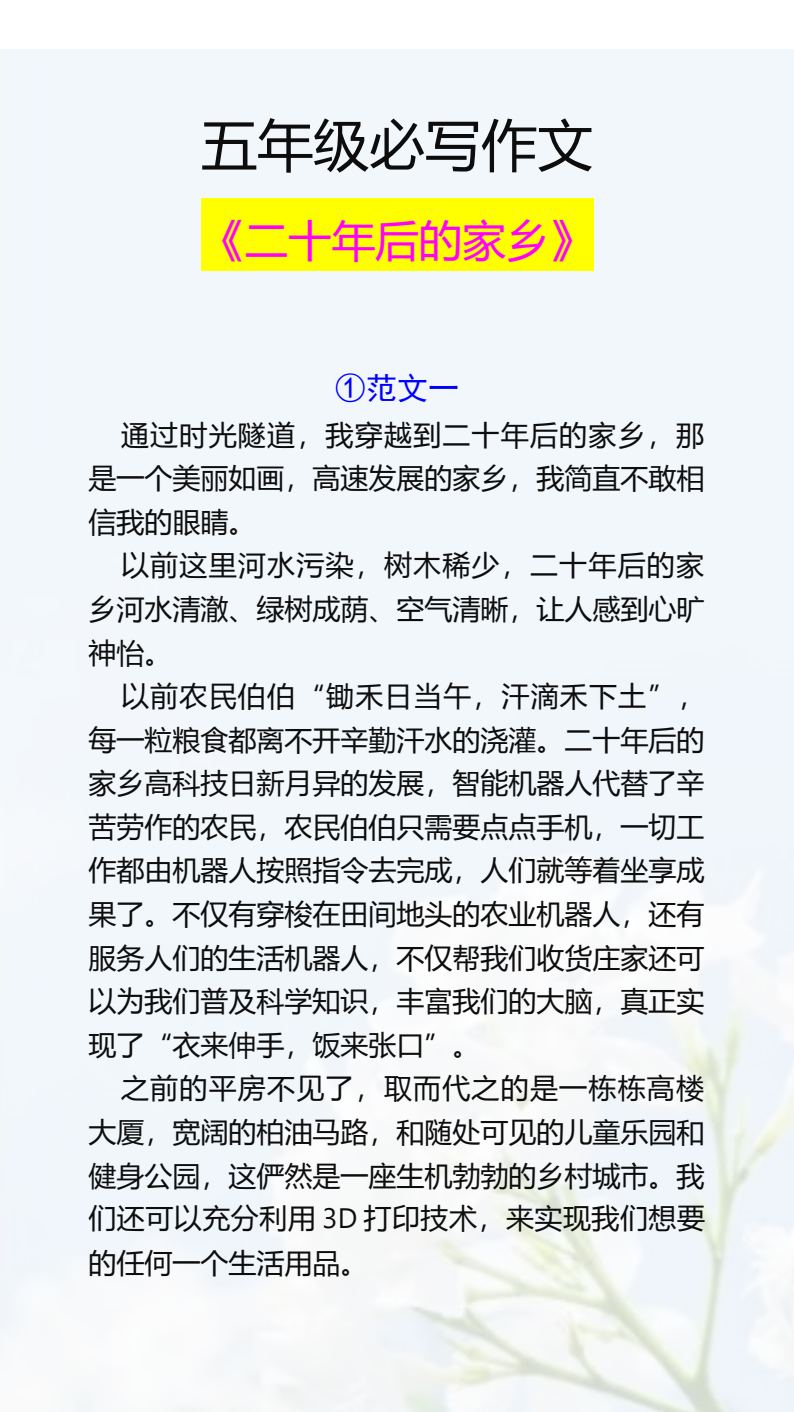 资料预览 第1页