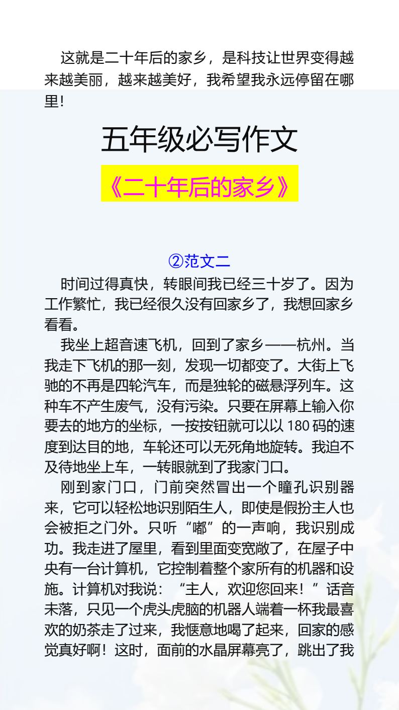资料预览 第2页