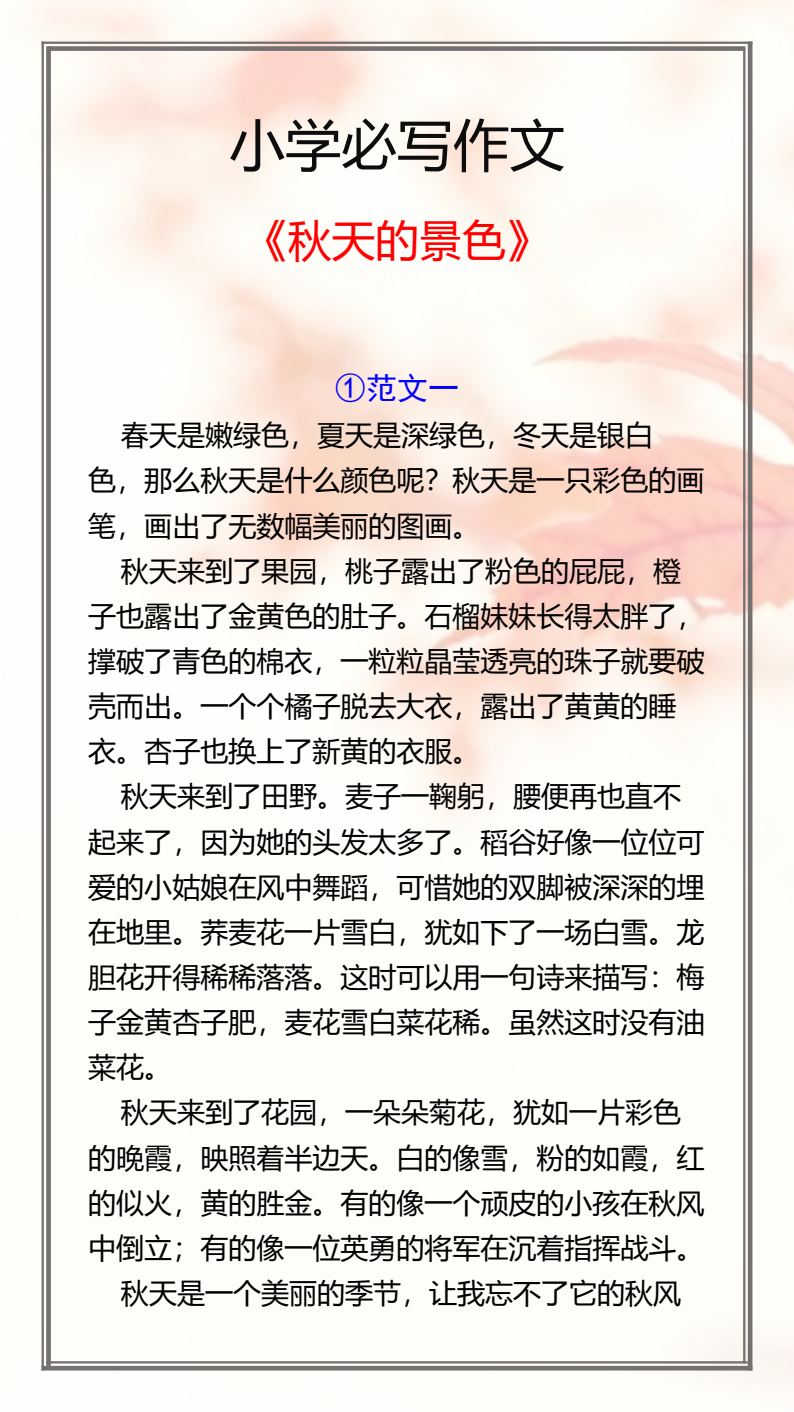 资料预览 第1页