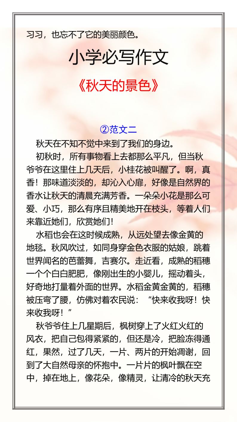 资料预览 第2页