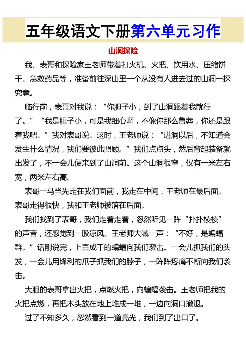 资料预览 第1页
