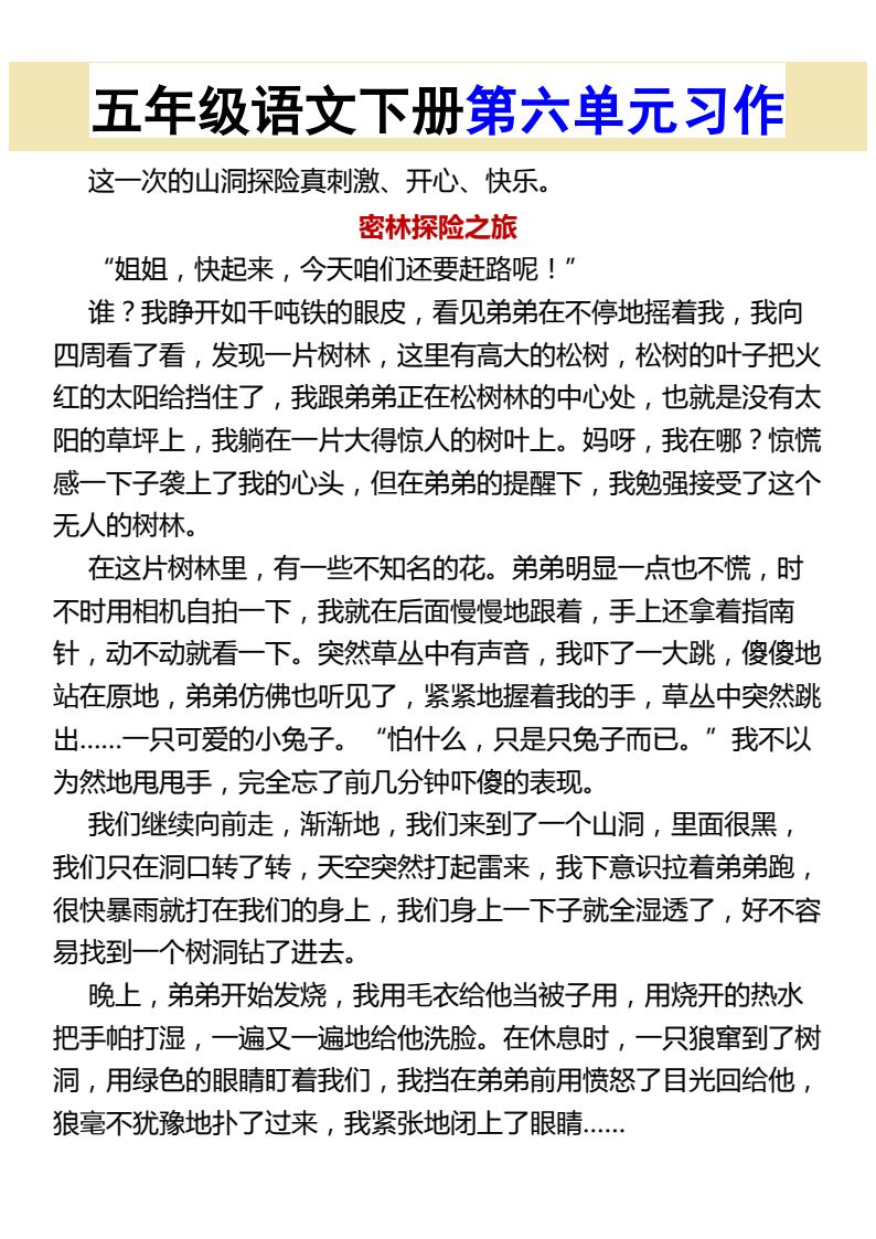 资料预览 第2页