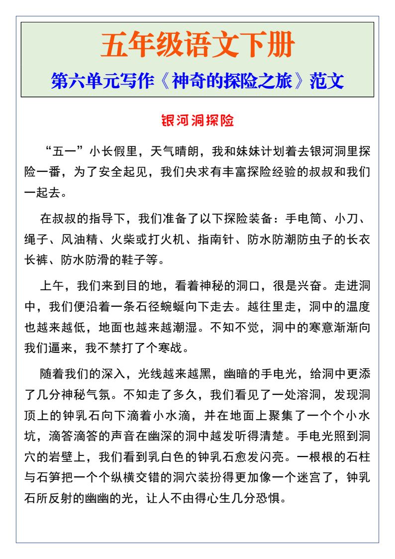 资料预览 第1页