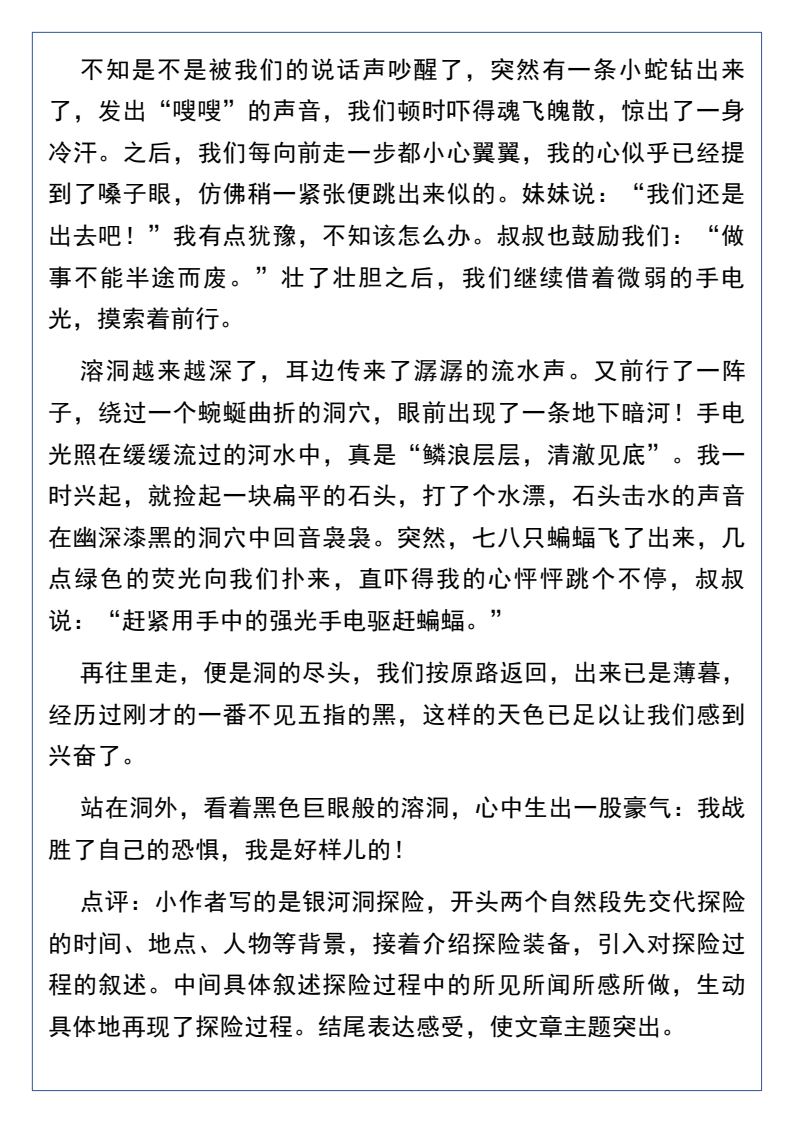 资料预览 第2页