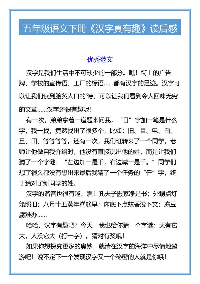 资料预览 第1页