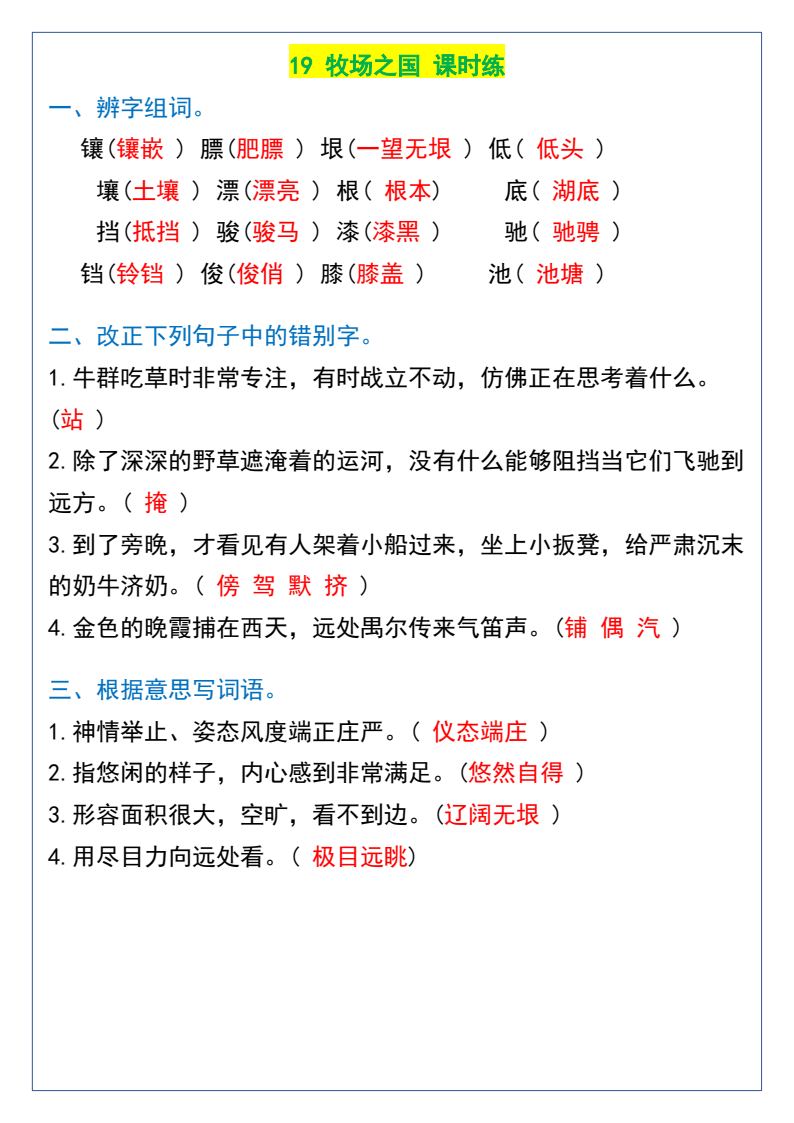 资料预览 第2页
