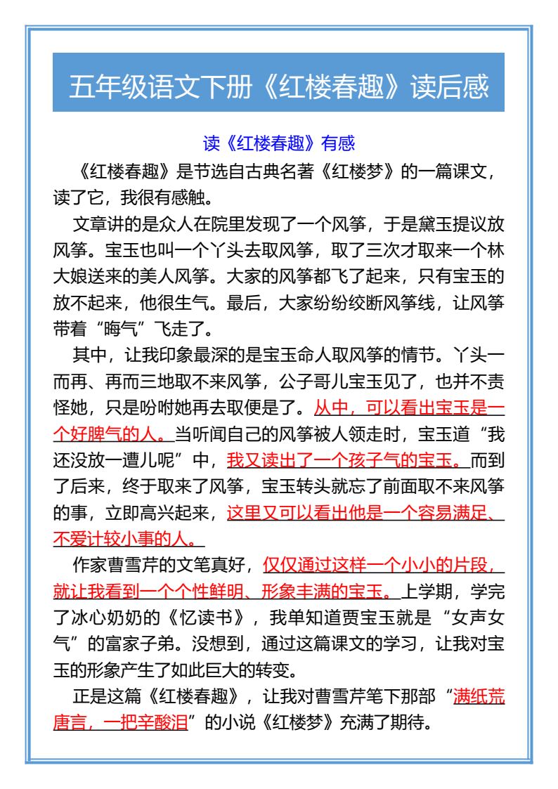 资料预览 第1页