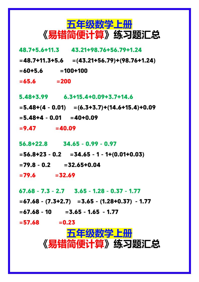 资料预览 第1页