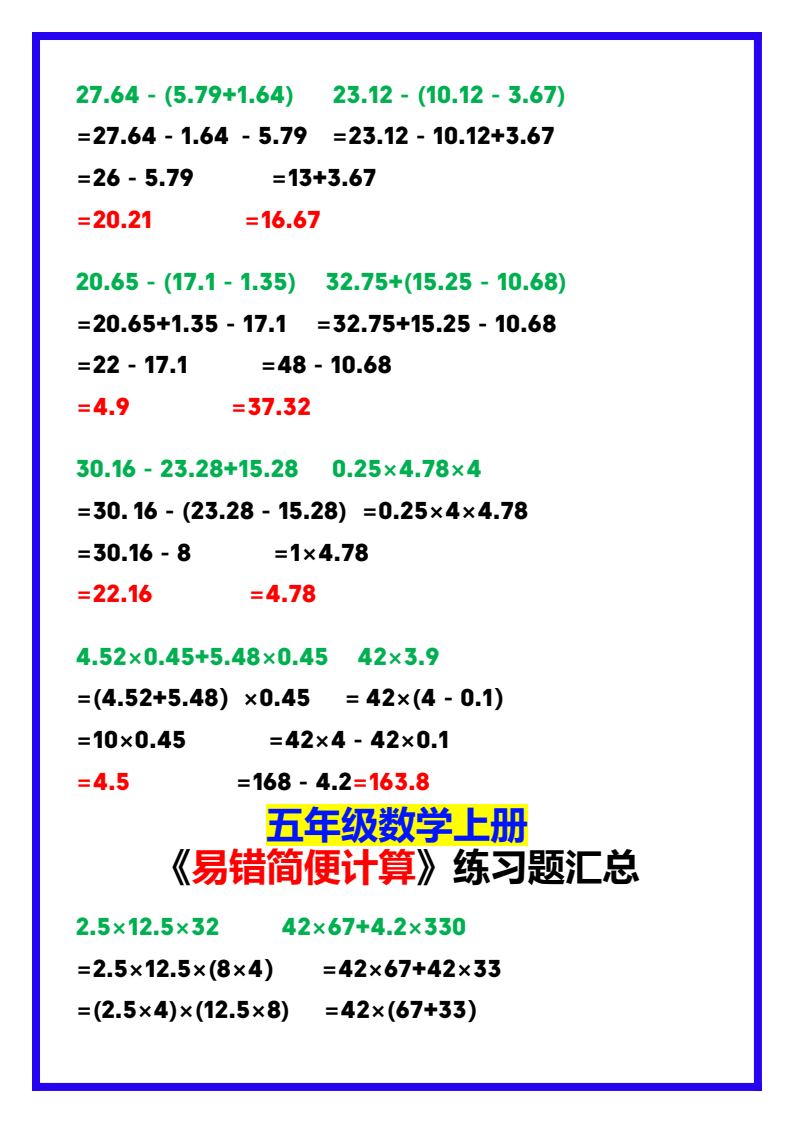 资料预览 第2页