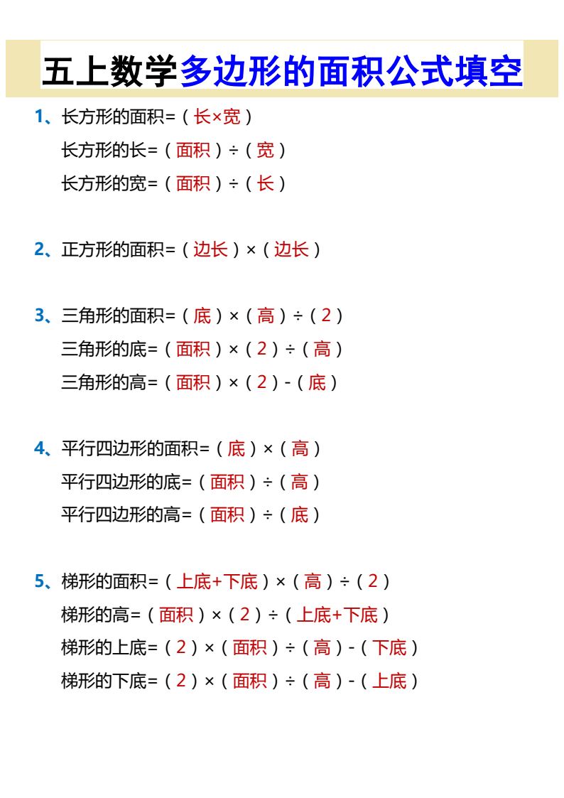 资料预览 第1页