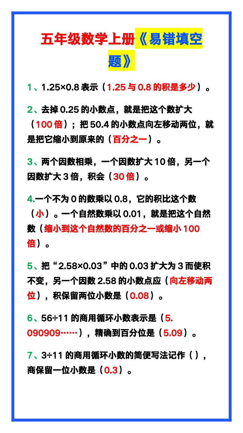 资料预览 第1页