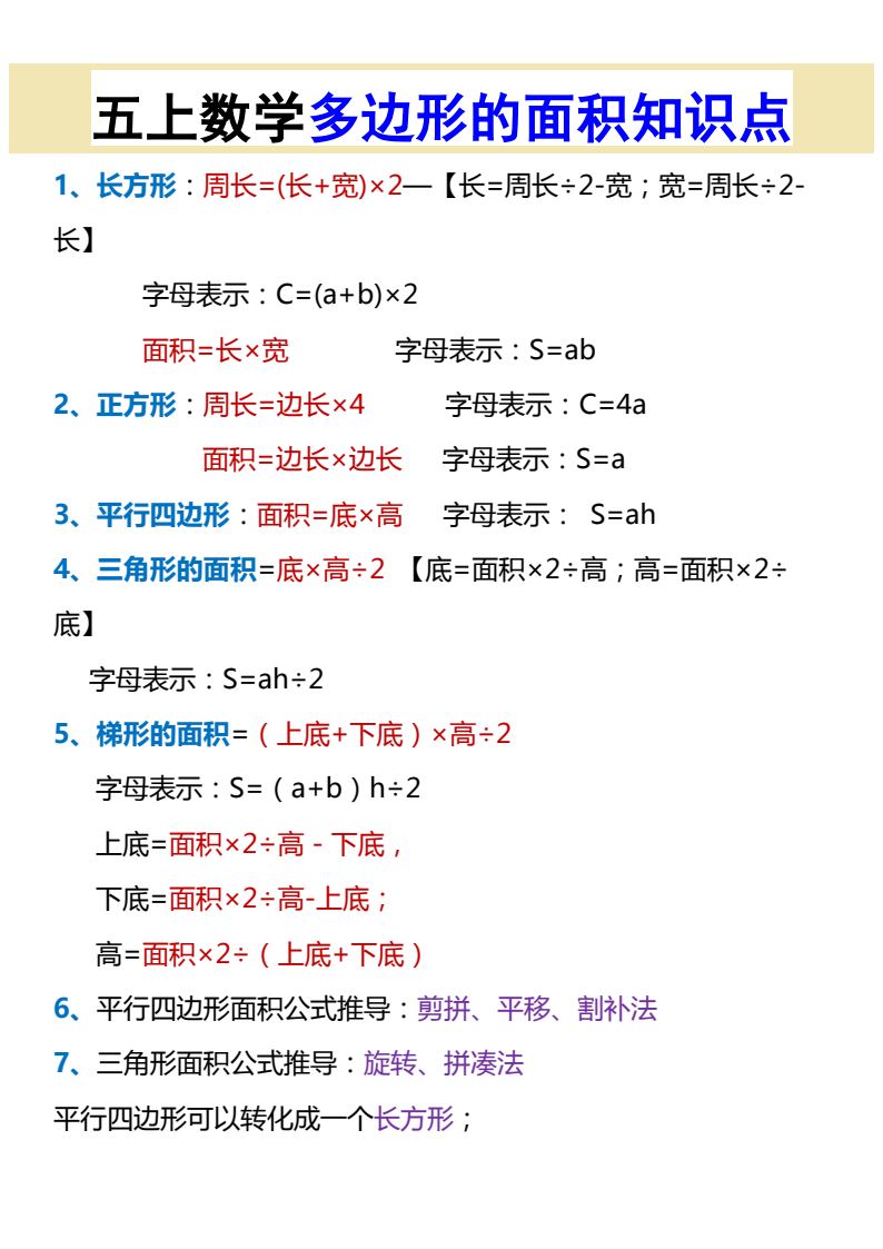 资料预览 第1页