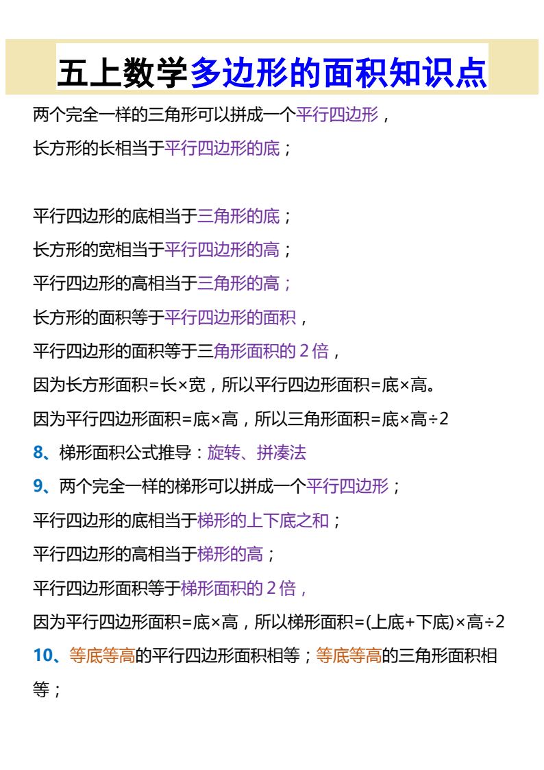 资料预览 第2页