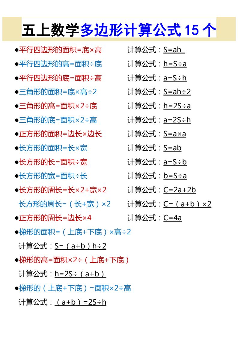 资料预览 第1页