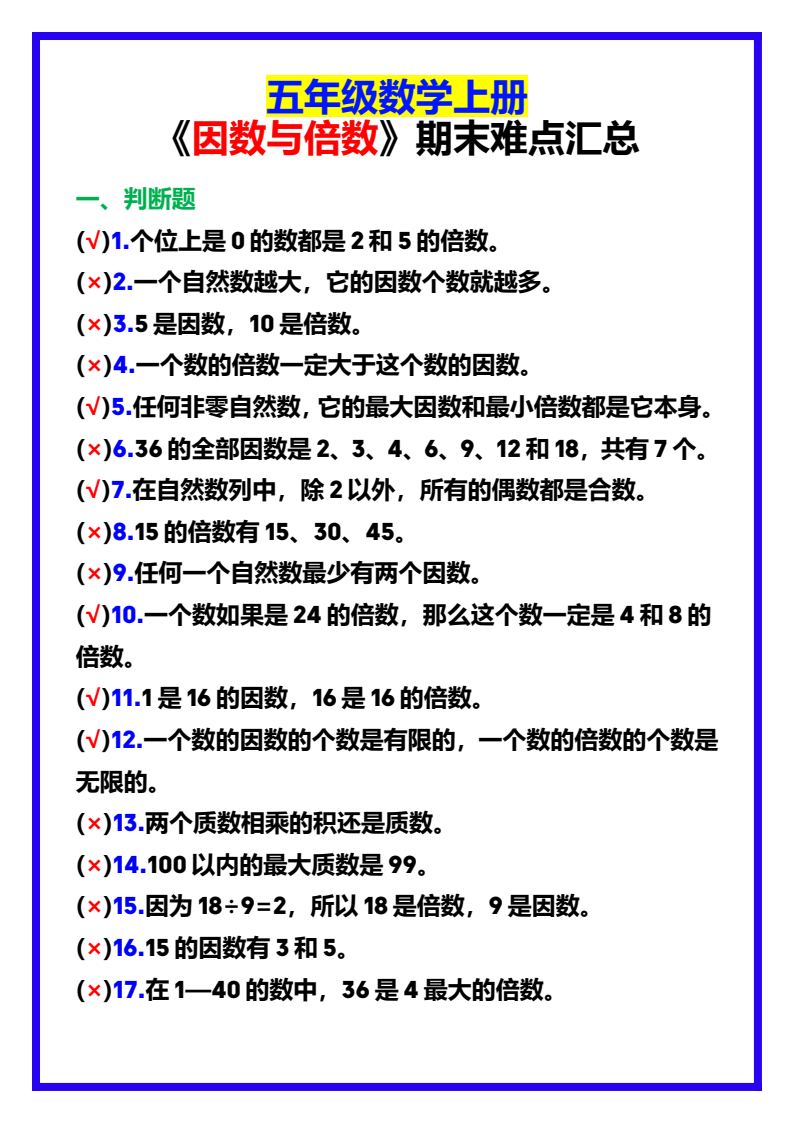 资料预览 第1页