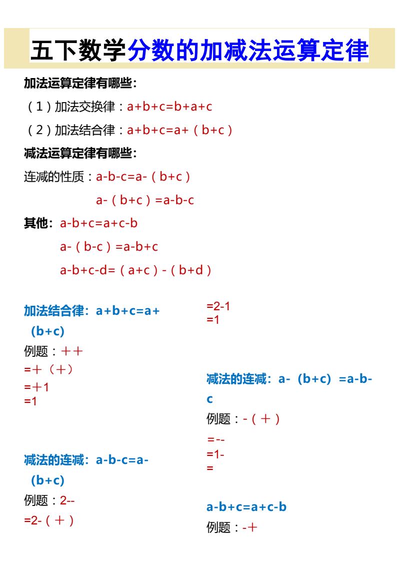 资料预览 第1页