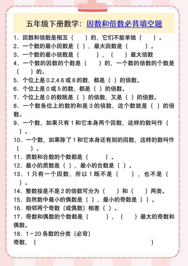 资料预览 第1页