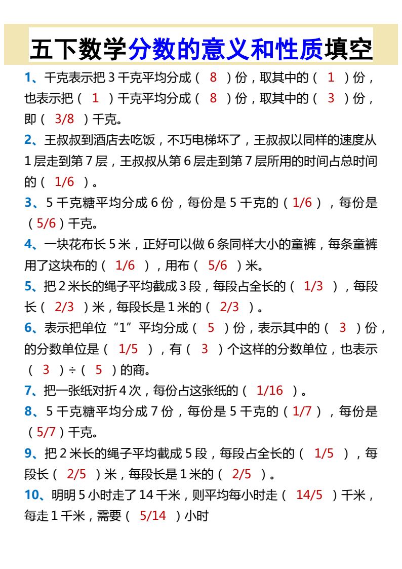资料预览 第1页