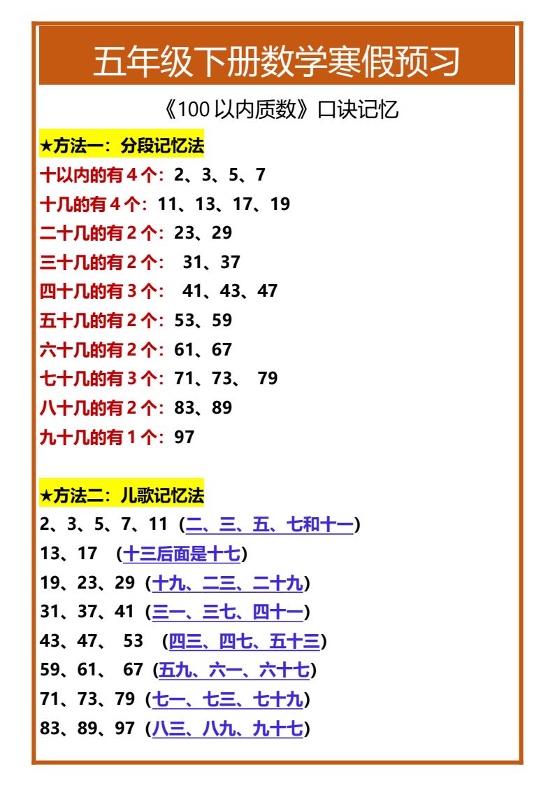 资料预览 第1页