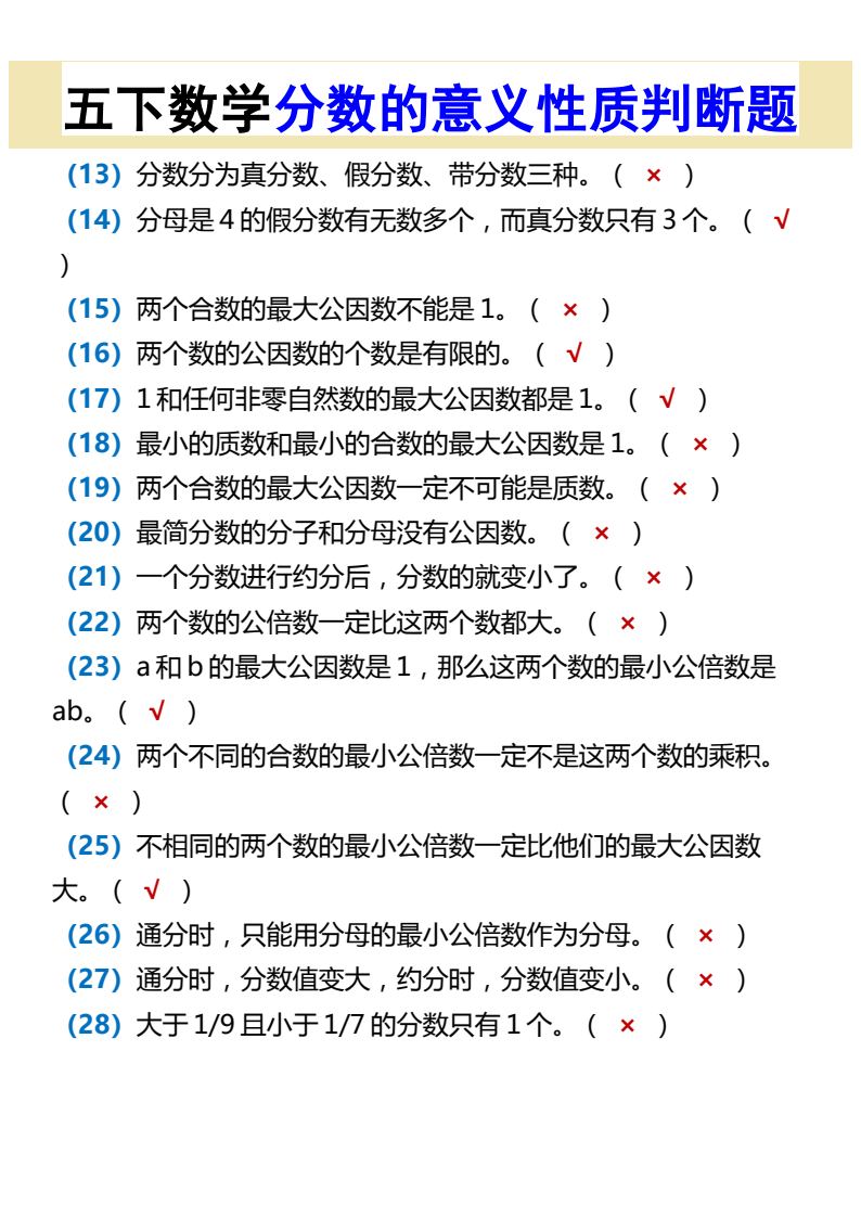 资料预览 第2页