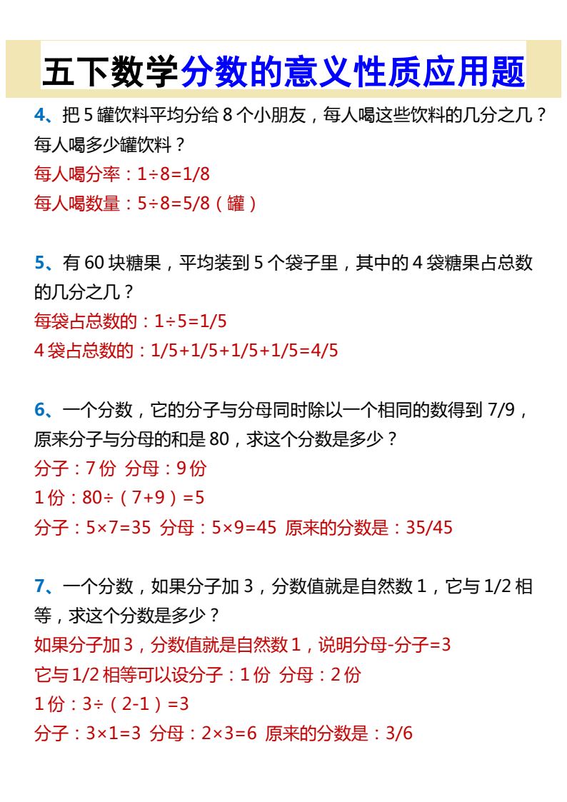 资料预览 第2页