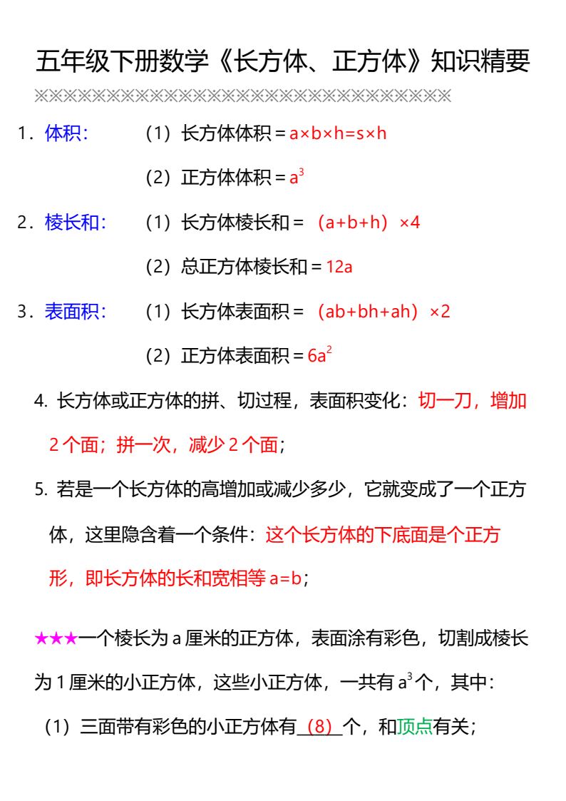 资料预览 第1页