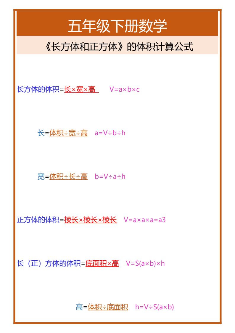 资料预览 第1页