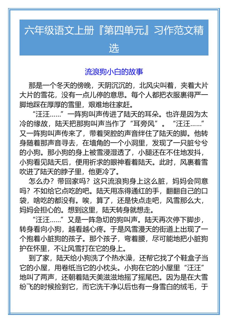 资料预览 第1页