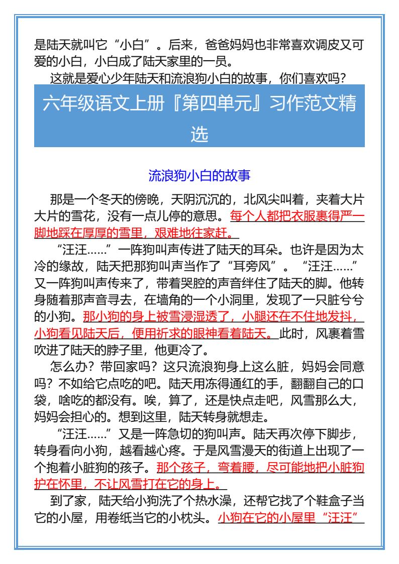 资料预览 第2页