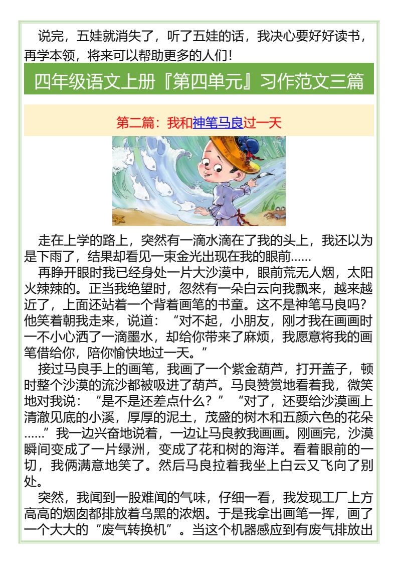 资料预览 第2页
