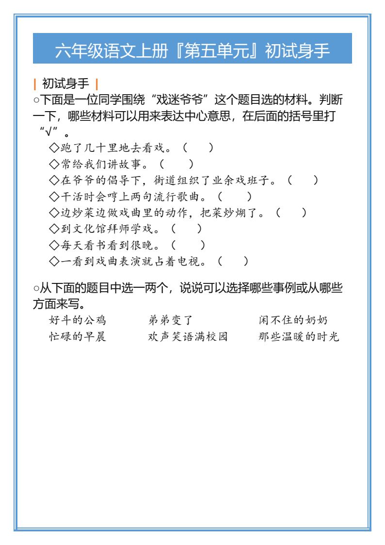 资料预览 第1页