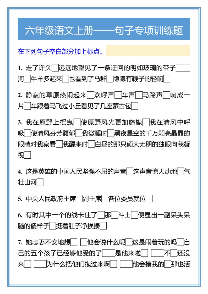 资料预览 第1页