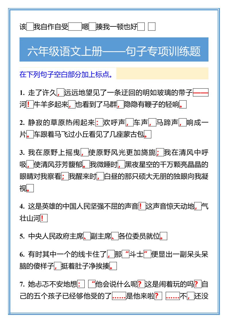 资料预览 第2页