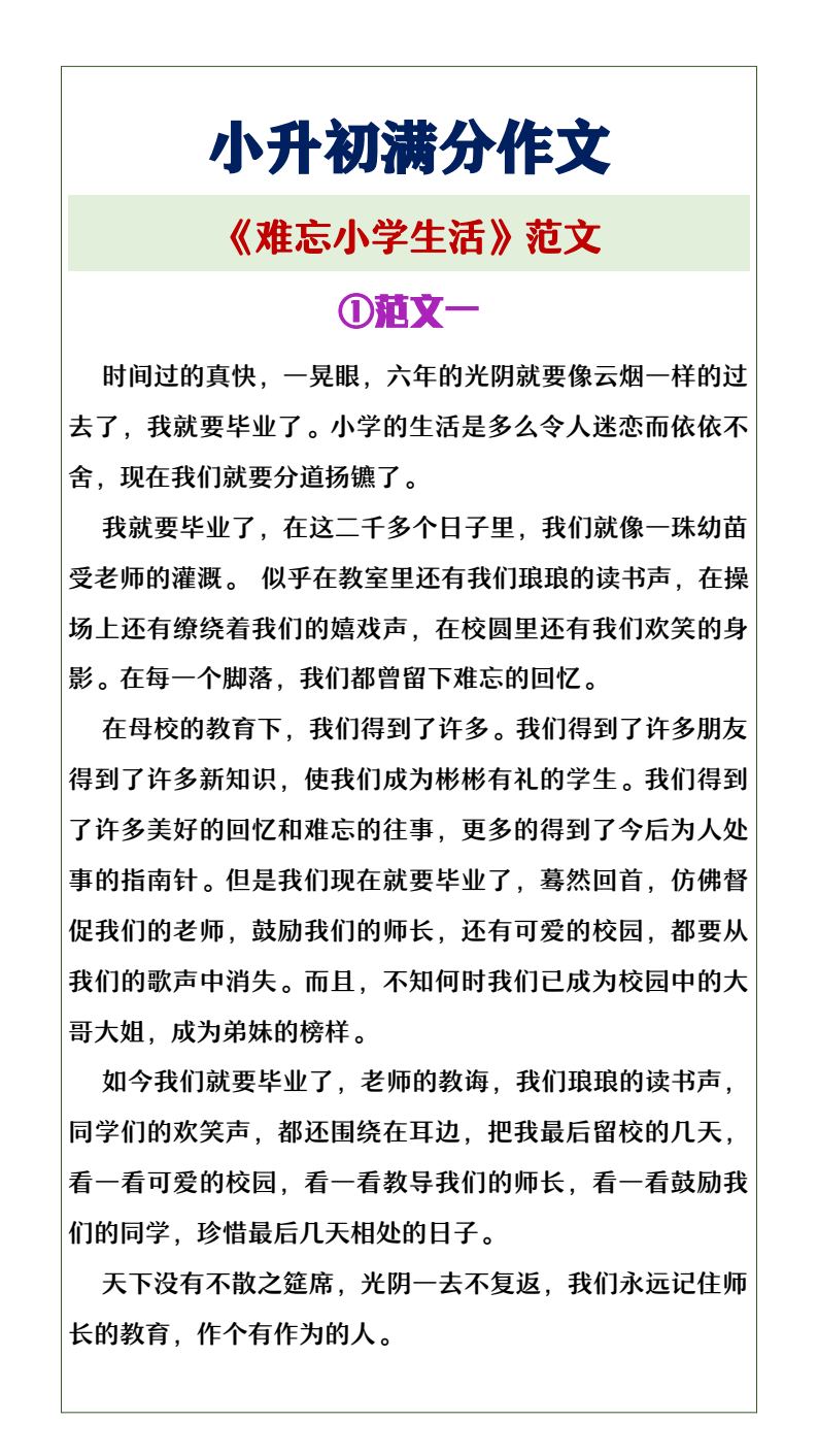 资料预览 第1页