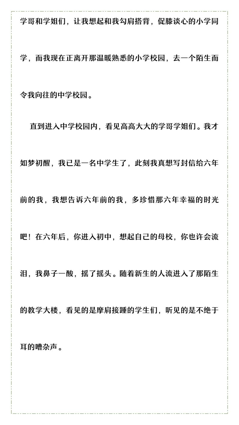 资料预览 第2页