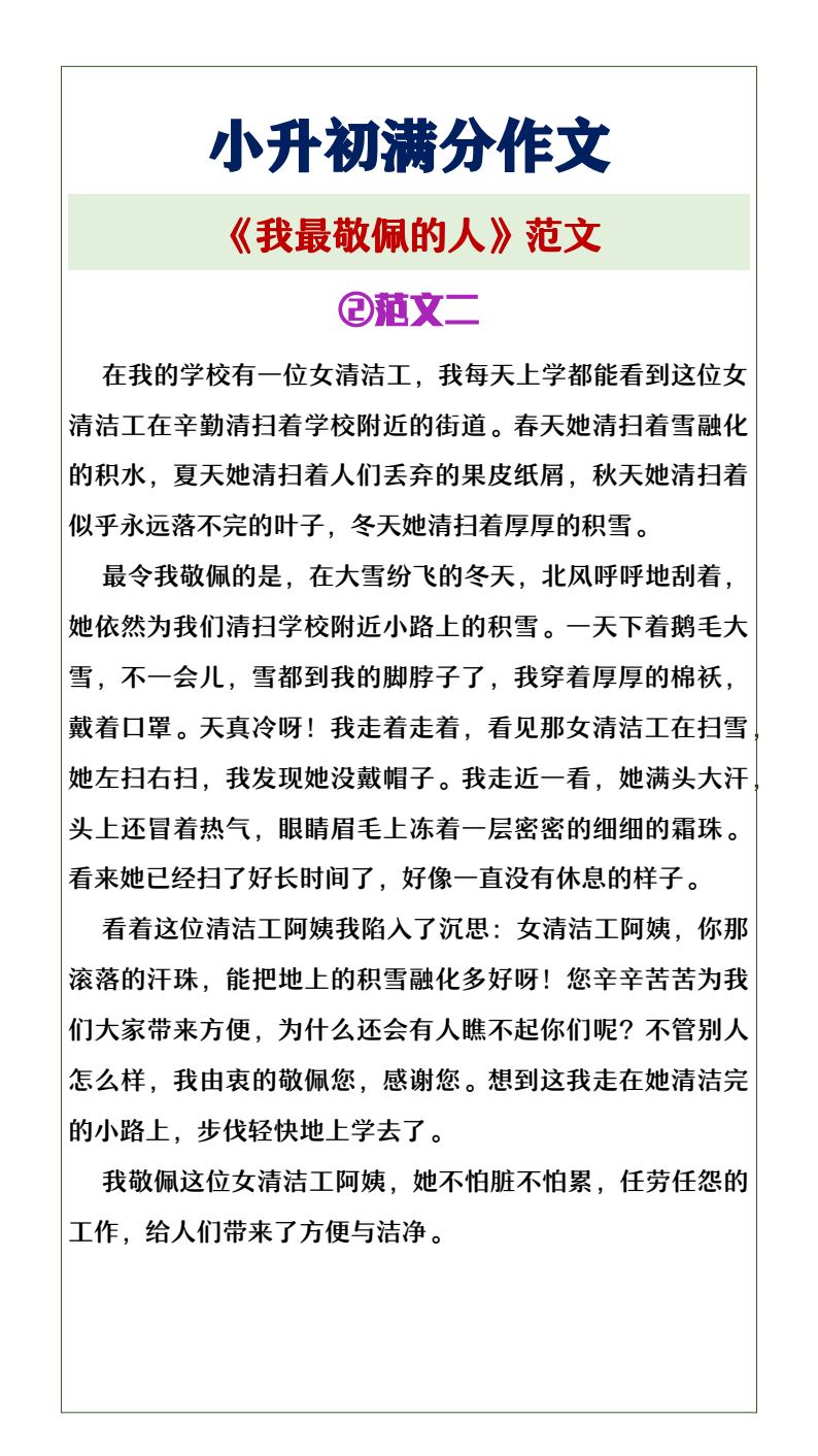 资料预览 第2页