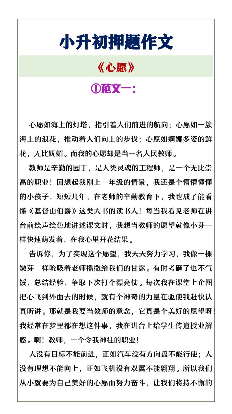 资料预览 第1页