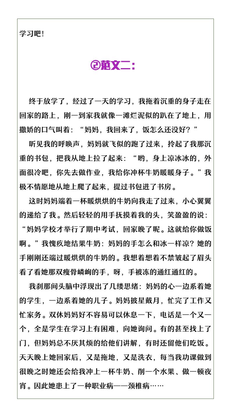 资料预览 第2页
