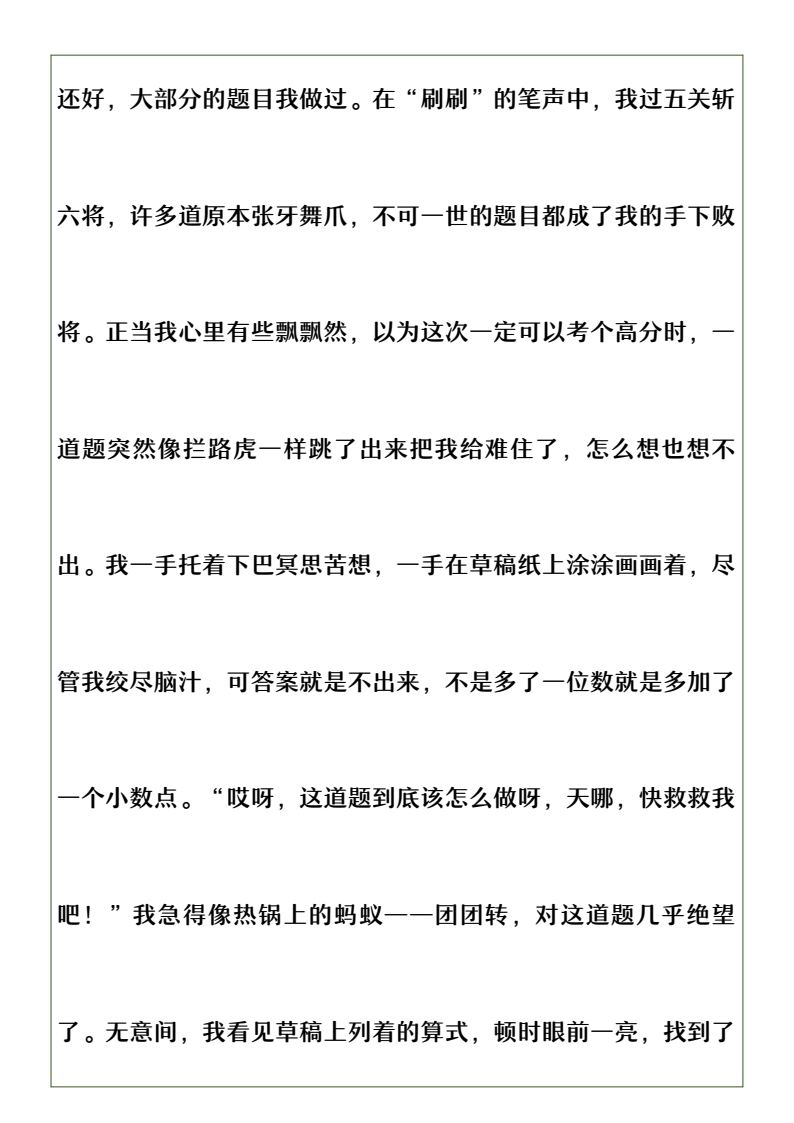 资料预览 第2页