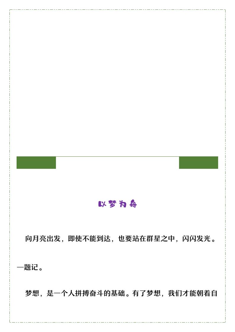 资料预览 第1页