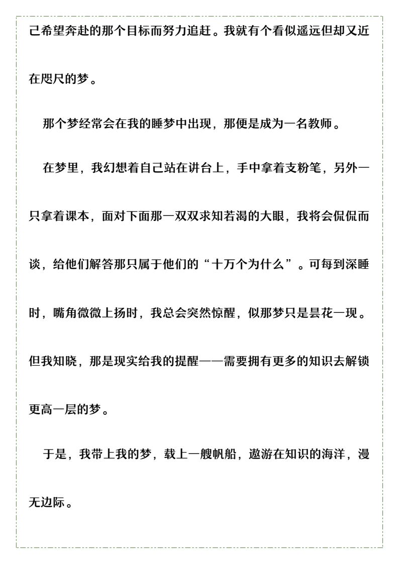 资料预览 第2页