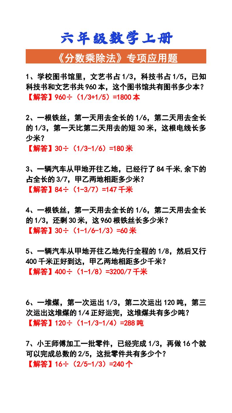 资料预览 第1页