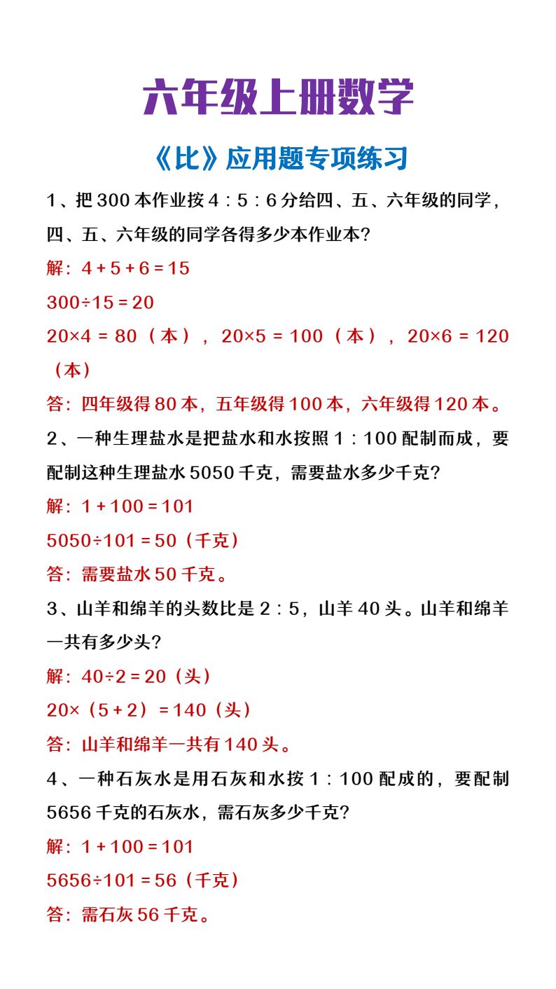 资料预览 第1页
