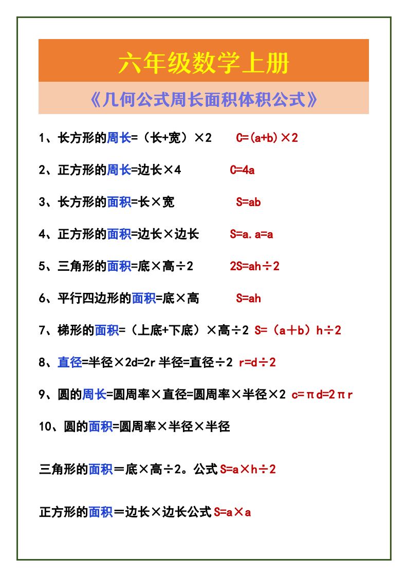资料预览 第1页