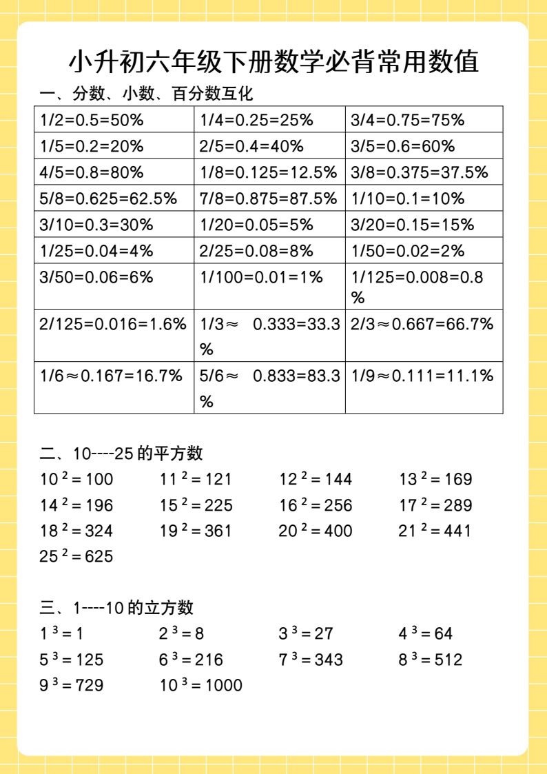 资料预览 第1页