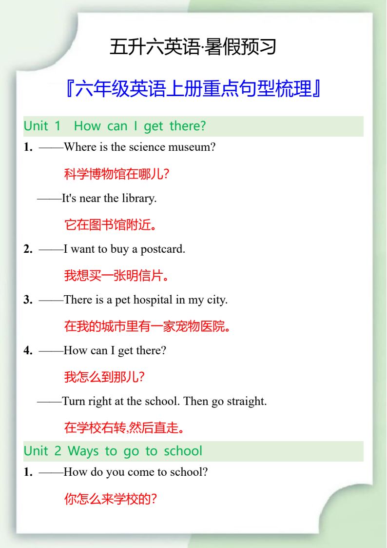 资料预览 第1页