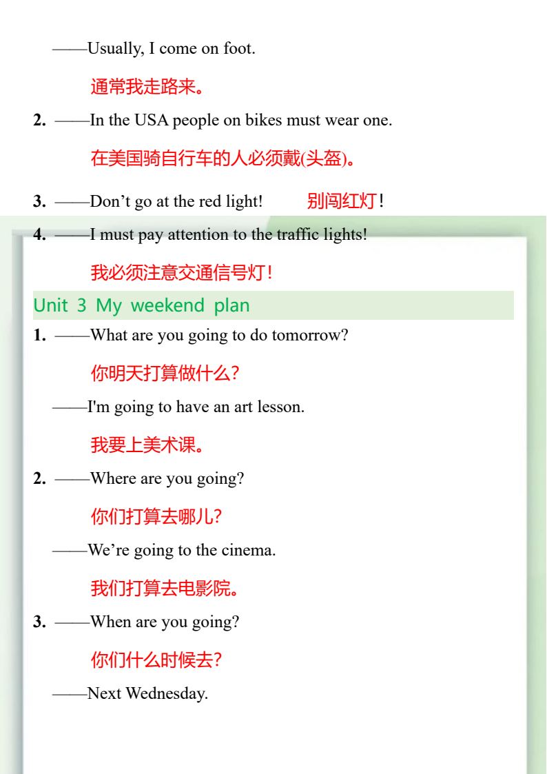 资料预览 第2页
