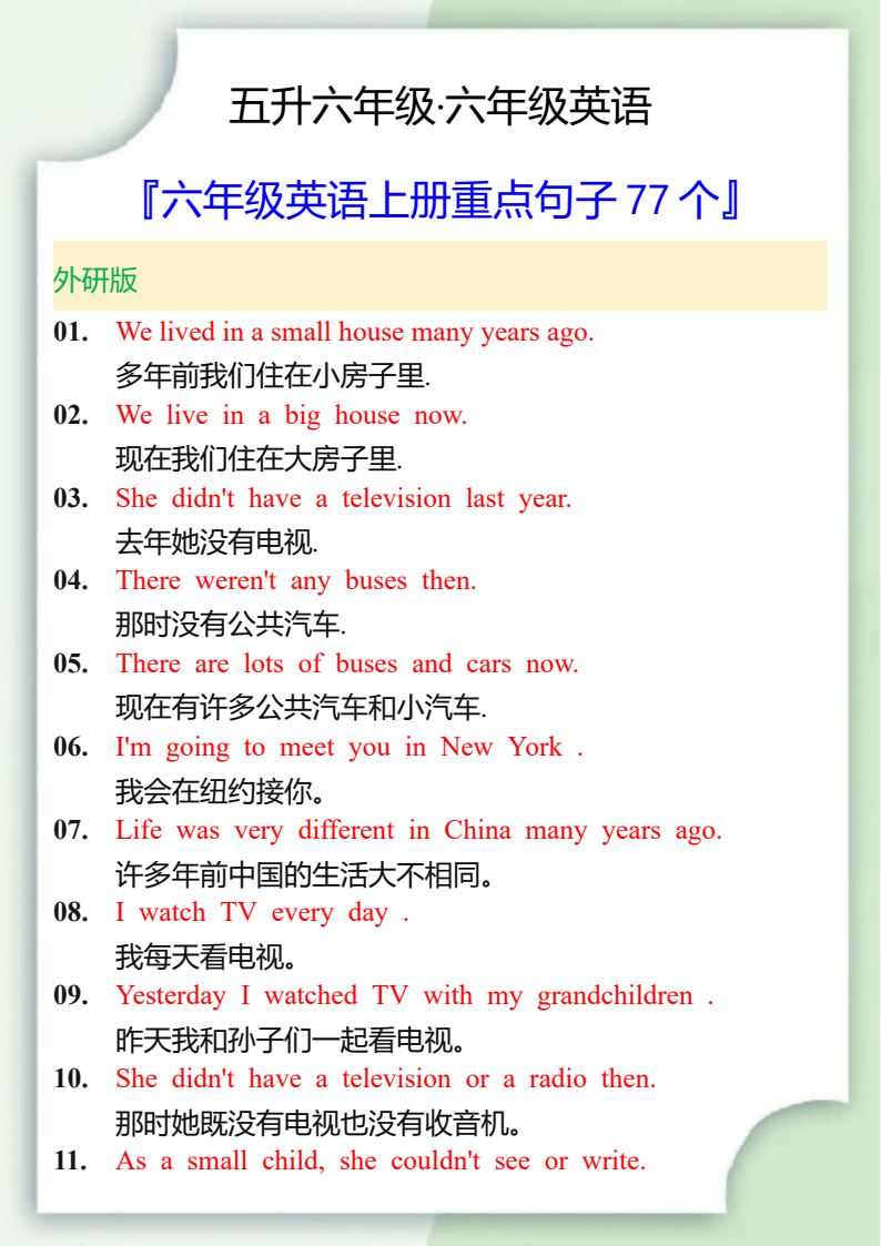 资料预览 第1页