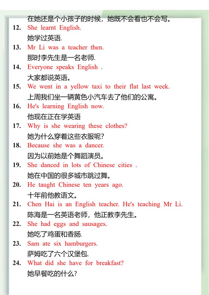 资料预览 第2页