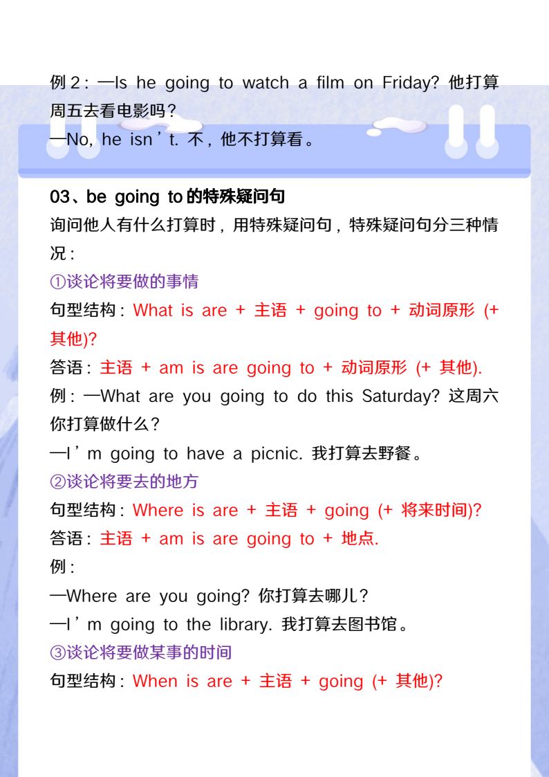 资料预览 第2页